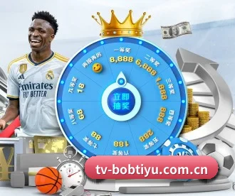 BOB博鱼体育 APP